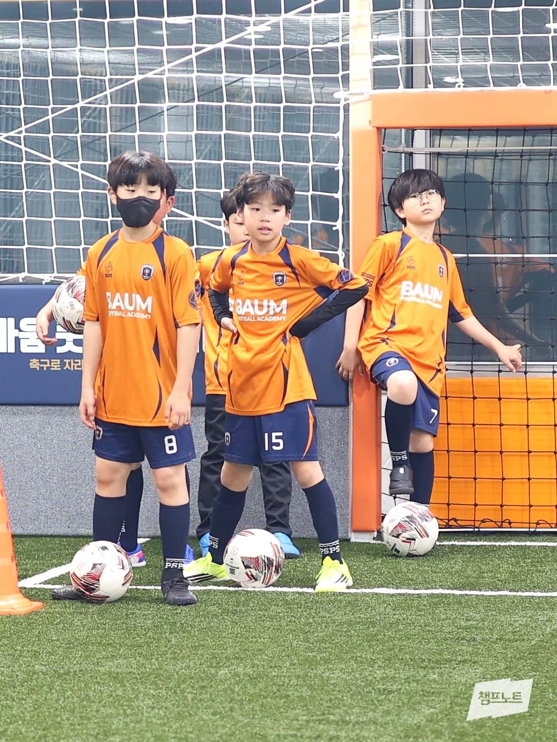 공 앞에 선 바움풋볼아카데미 아이들