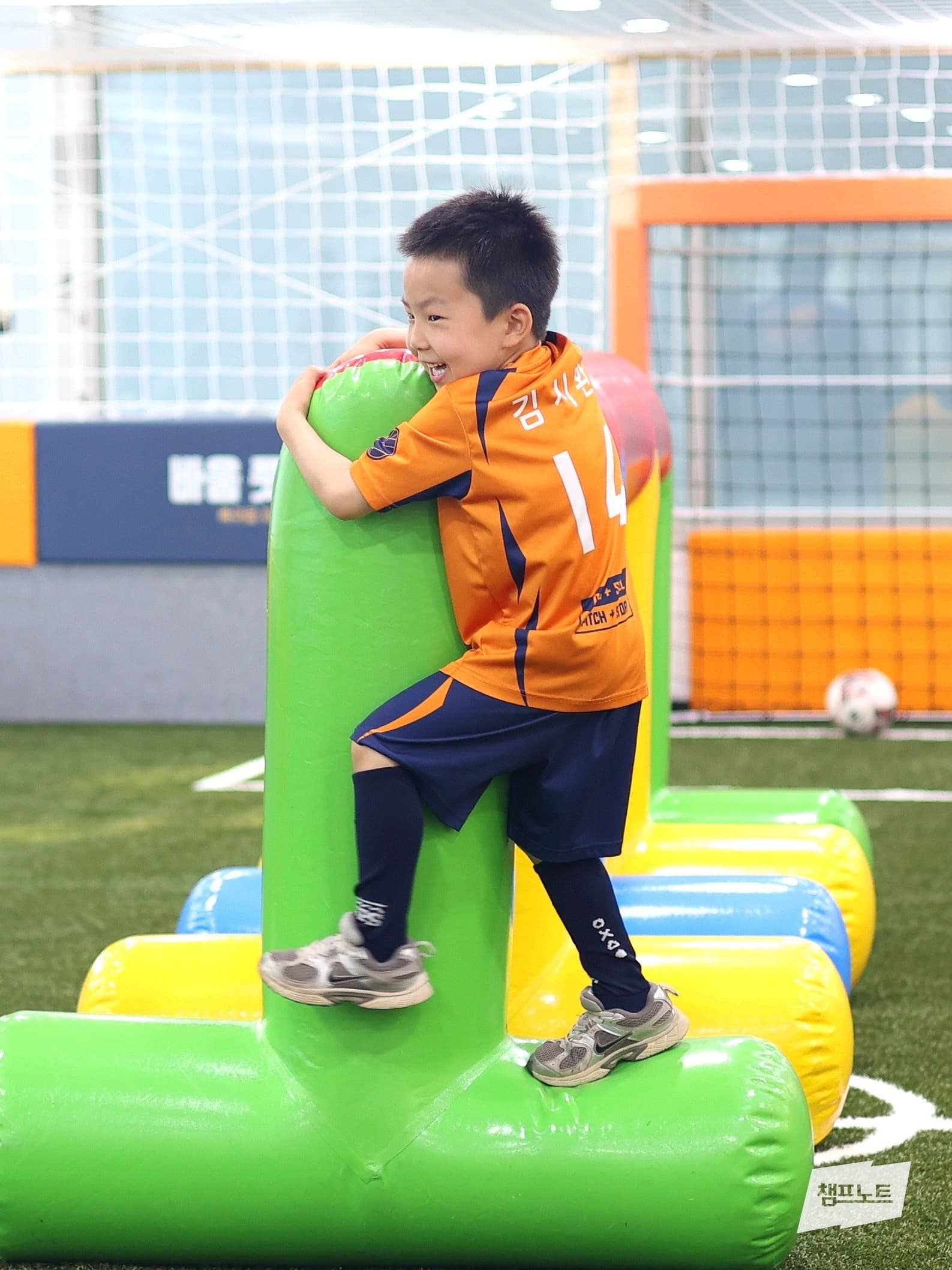 놀이형 도구를 활용한 실내 축구 수업